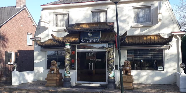 Chinese restaurant storefront