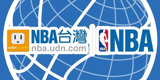 NBA Taiwan logo