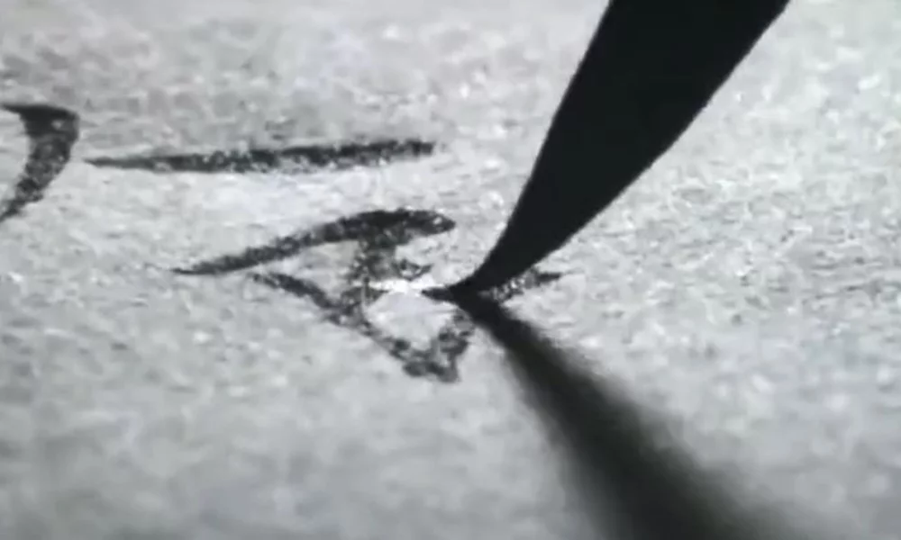 screenshot My People, My Country